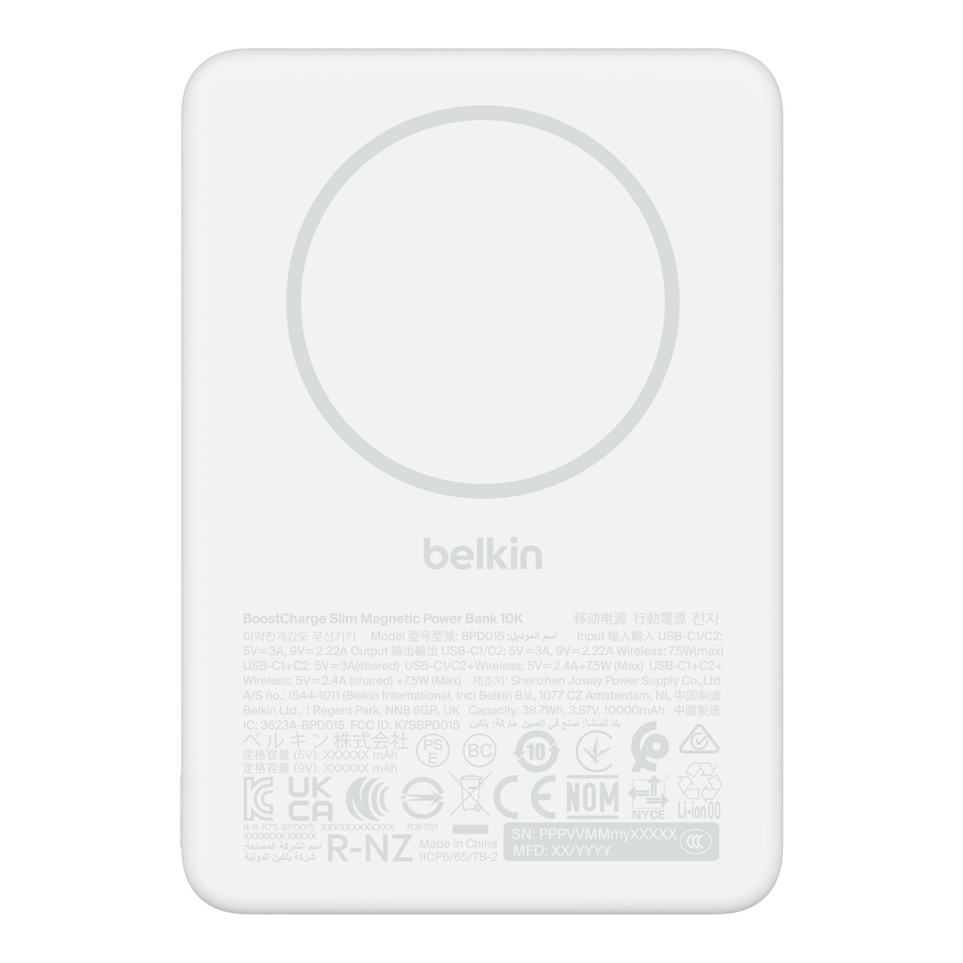 Power Bank, Wireless charging, USB-C, 10K mAh, Belkin